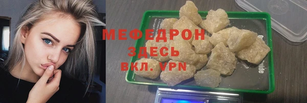 MDMA Заволжск